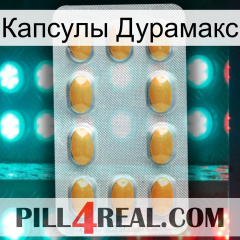 Капсулы Дурамакс cialis3